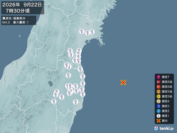 7時30分ごろ、Ｍ４．５　福島県沖 北緯37.5度　東経142.