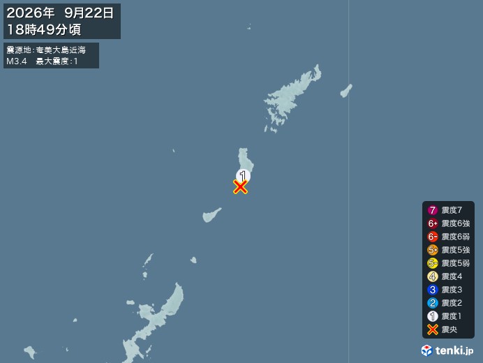 18時49分ごろ、Ｍ３．４　奄美大島近海 北緯27.6度　東経1