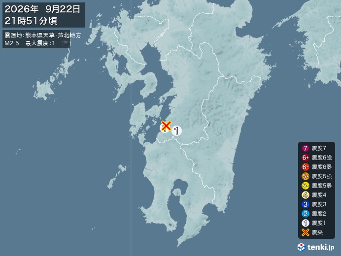 熊本県天草・芦北地方地震、 https://earthquake