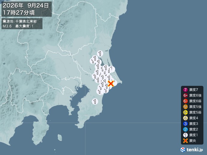17時27分ごろ、Ｍ３．６　千葉県北東部 北緯35.7度　東経1