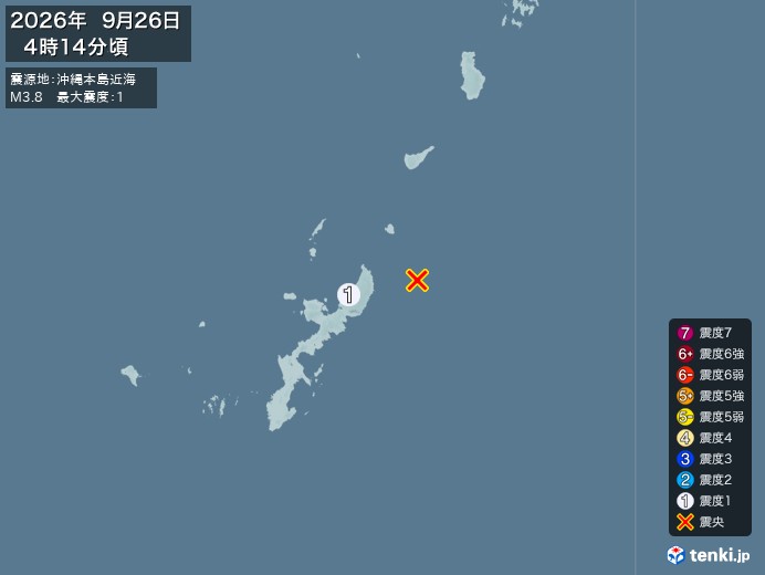 4時14分ごろ、Ｍ３．８　沖縄本島近海 北緯26.8度　東経12