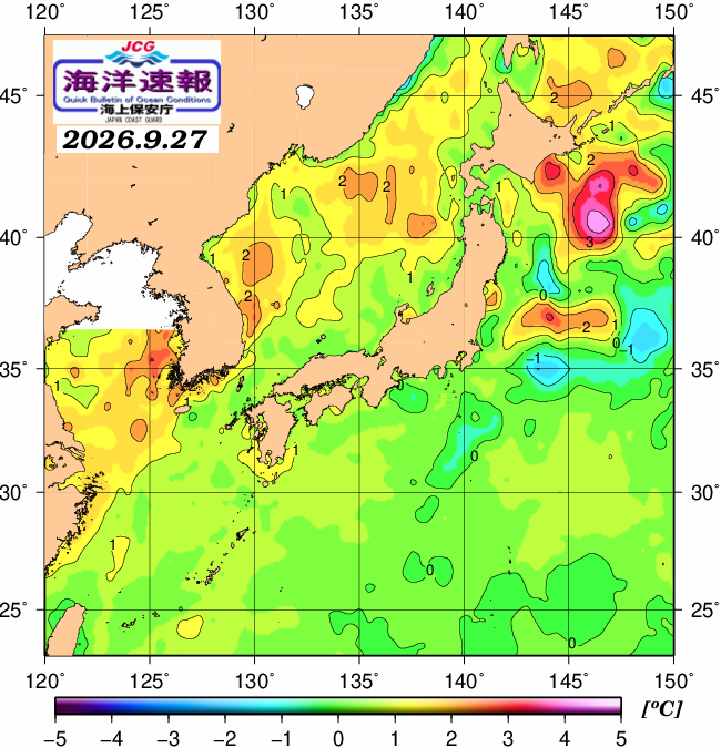 ９月２７日の、海水表面温度（平年比）、 https://www1