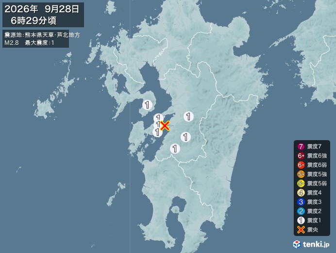 熊本県天草・芦北地方地震、https://earthquake.