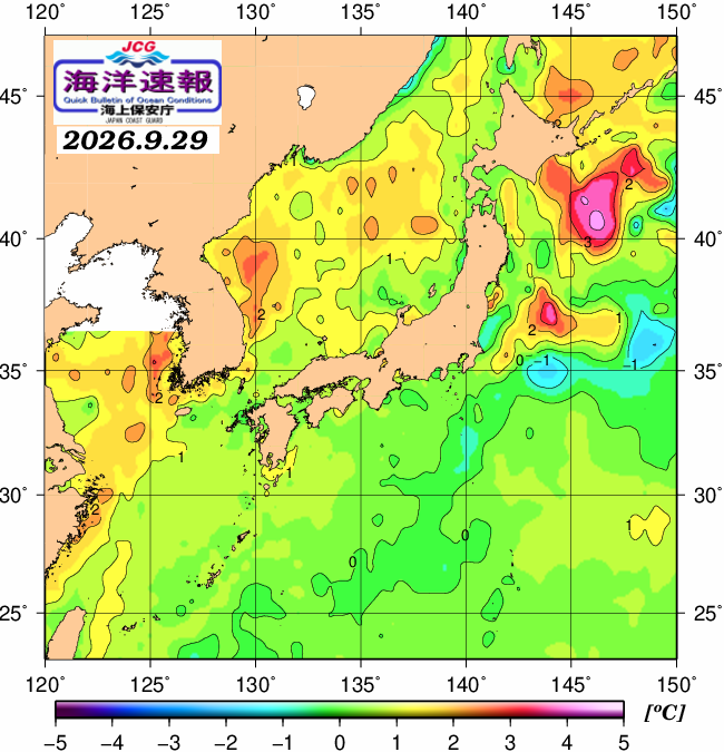 ９月２９日の、海水表面温度（平年比）、 https://www1