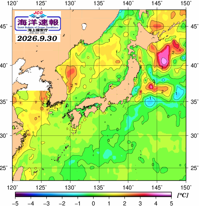 ９月３０日の、海水表面温度（平年比）、 https://www1