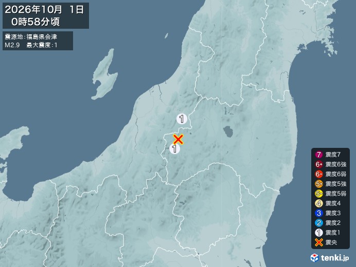 0時58分ごろ、Ｍ２．９　福島県会津 北緯37.4度　東経139
