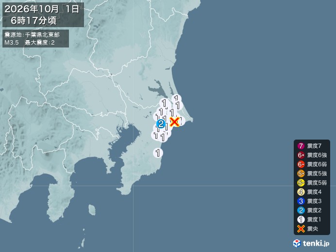 6時17分ごろ、Ｍ３．５　千葉県北東部 北緯35.7度　東経14