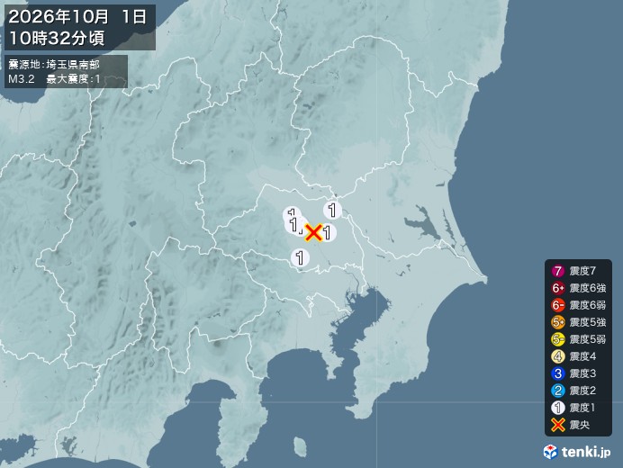 10時32分ごろ、Ｍ３．２　埼玉県南部 北緯36.0度　東経13