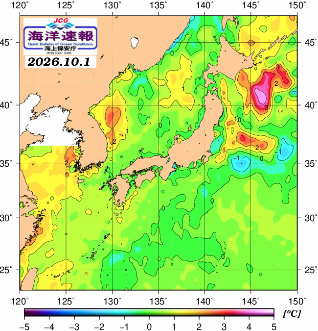 １０月１日の、海水表面温度（平年比）、 https://www1