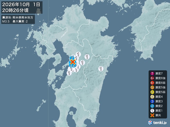20時26分ごろ、Ｍ３．５　熊本県熊本地方 北緯32.7度　東経