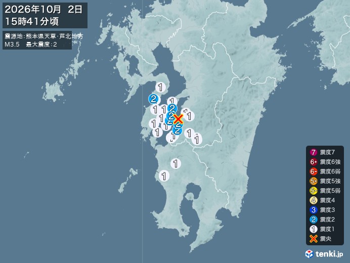 熊本県天草・芦北地方地震、https://earthquake.