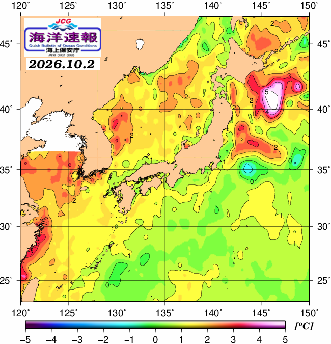 １０月２日の、海水表面温度（平年比）、 https://www1