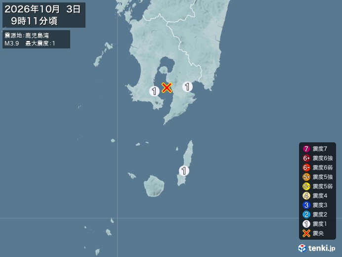 9時11分ごろ、Ｍ３．９　鹿児島湾 北緯31.4度　東経130.