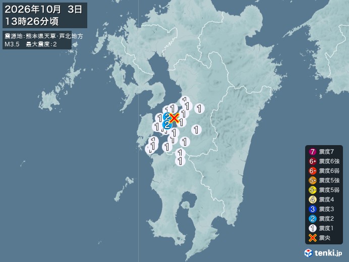 熊本県天草・芦北地方地震、https://earthquake.
