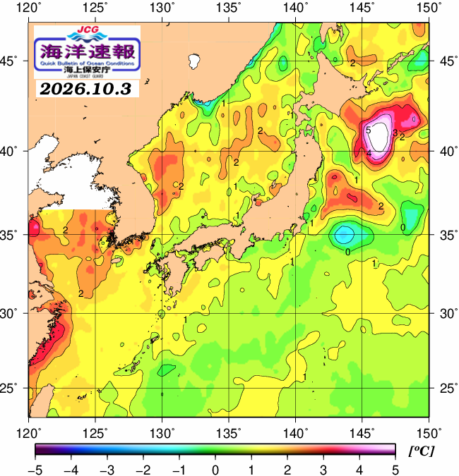 １０月３日の、海水表面温度（平年比）、 https://www1