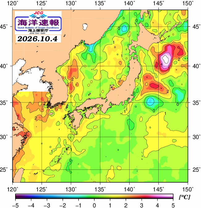 １０月４日の、海水表面温度（平年比）、 https://www1