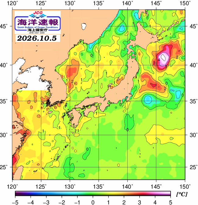 １０月５日の、海水表面温度（平年比）、 https://www1