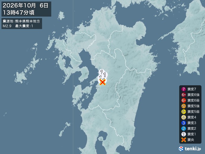 13時47分ごろ、Ｍ２．９　熊本県熊本地方 北緯32.6度　東経