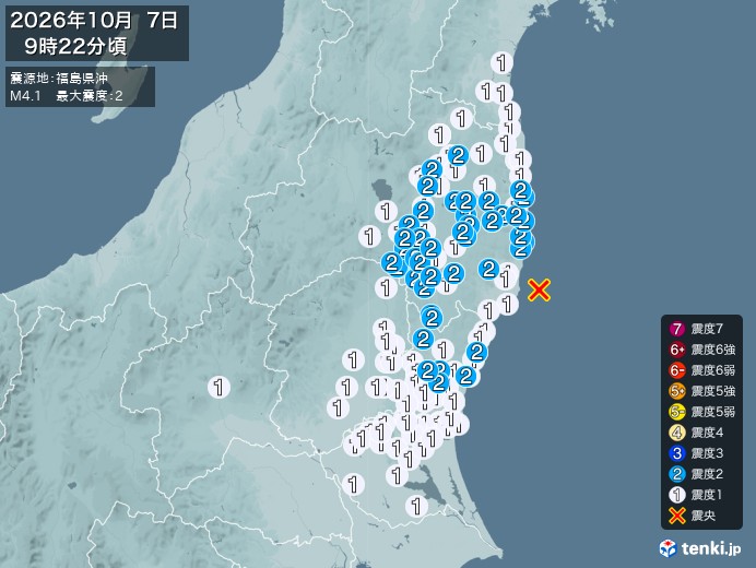 9時22分ごろ、Ｍ４．１　福島県沖 北緯37.0度　東経141.