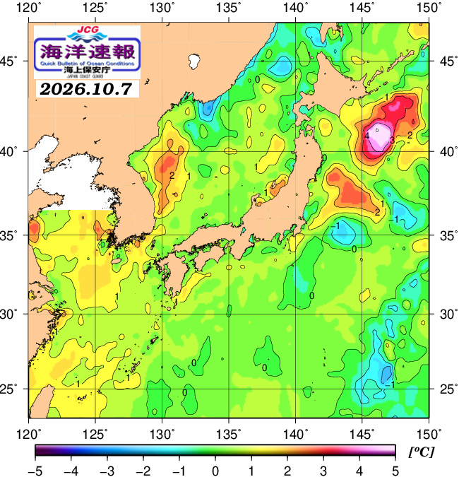 １０月７日の、海水表面温度（平年比）、 https://www1