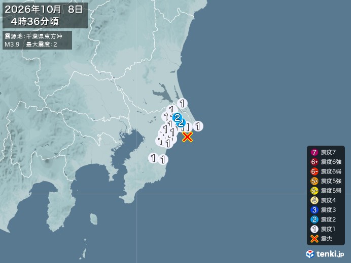 4時36分ごろ、Ｍ３．９　千葉県東方沖 北緯35.6度　東経14