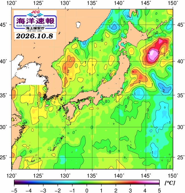 １０月８日の、海水表面温度（平年比）、 https://www1