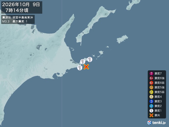 7時14分ごろ、Ｍ３．３　根室半島南東沖 北緯43.2度　東経1