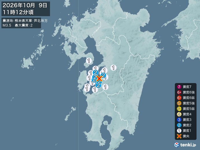 11時12分ごろ、Ｍ３．５　熊本県天草・芦北地方 北緯32.4度