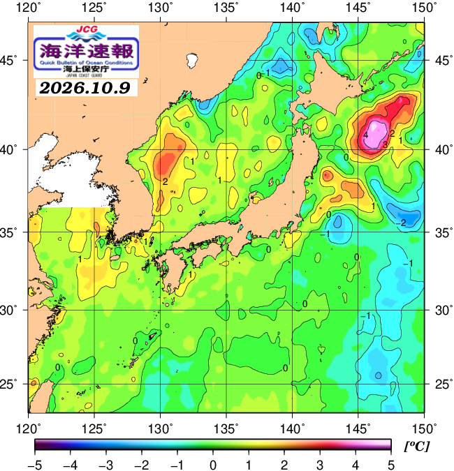 １０月９日の、海水表面温度（平年比）、 https://www1