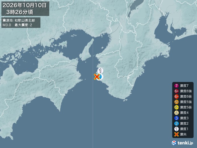 3時26分ごろ、Ｍ３．０　和歌山県北部 北緯33.9度　東経13