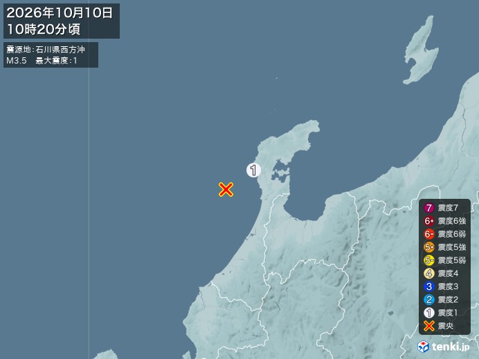10時20分ごろ、Ｍ３．５　石川県西方沖 北緯37.0度　東経1