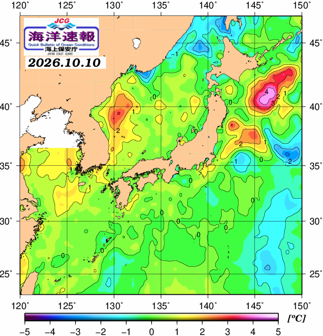 １０月１０日の、海水表面温度（平年比）、 https://www