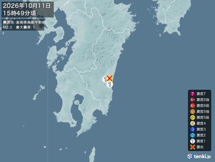 15時49分ごろ、Ｍ２．３　宮崎県南部平野部 北緯32.0度　東