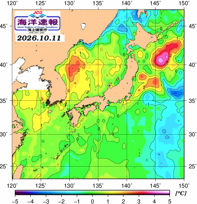 １０月１１日の、海水表面温度（平年比）、 https://www