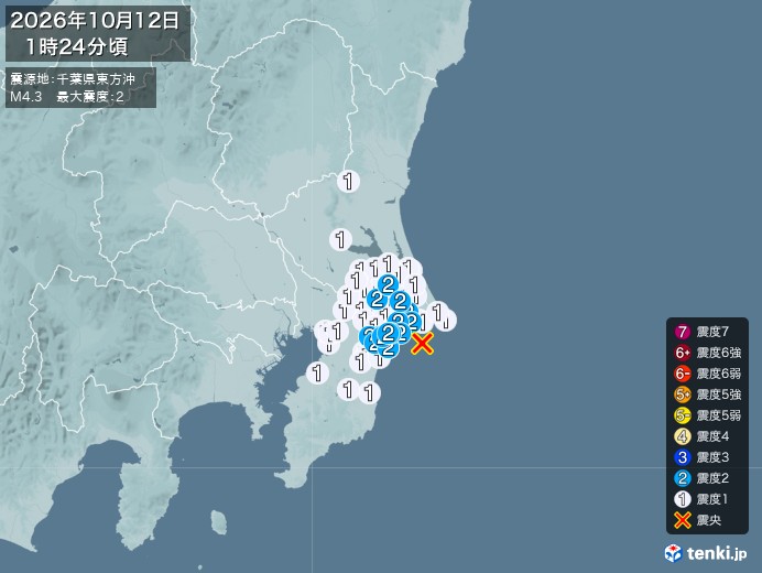 1時24分ごろ、Ｍ４．３　千葉県東方沖 北緯35.6度　東経14