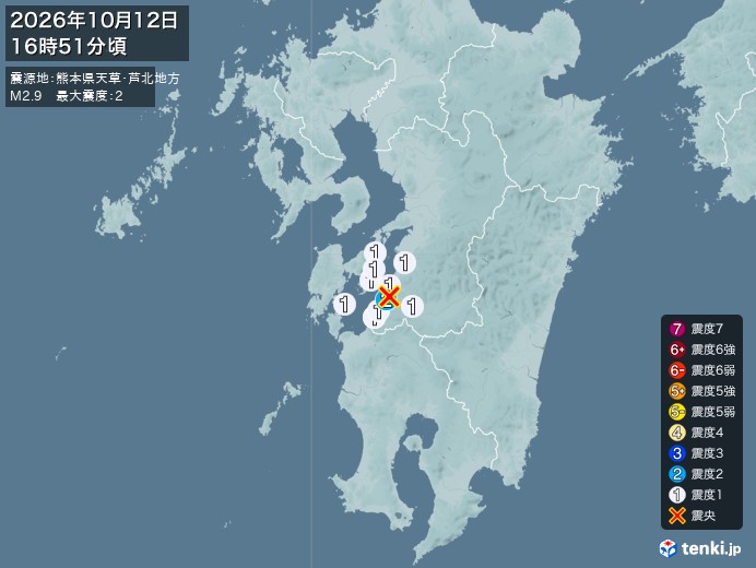 熊本県天草・芦北地方地震、 https://earthquake
