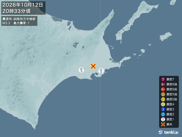 20時33分ごろ、Ｍ３．３　釧路地方中南部 北緯43.2度　東経