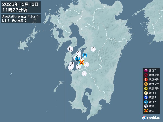 熊本県天草・芦北地方地震、https://earthquake.