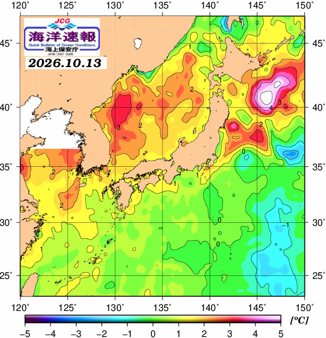 １０月１３日の、海水表面温度（平年比）、 https://www