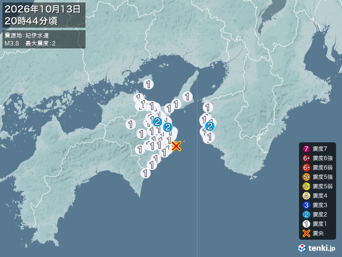 20時44分ごろ、Ｍ３．８　紀伊水道 北緯33.8度　東経134
