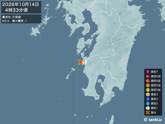 4時33分ごろ、Ｍ２．６　天草灘 北緯32.0度　東経130.1