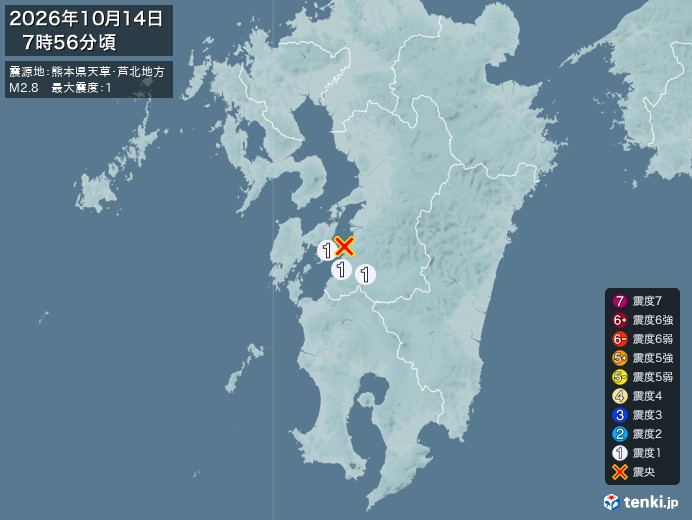 熊本県天草・芦北地方地震、https://earthquake.
