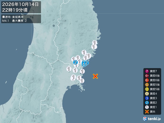 22時19分ごろ、Ｍ４．１　宮城県沖 北緯38.6度　東経141