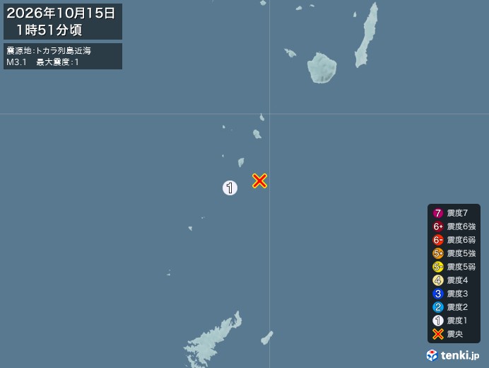 1時51分ごろ、Ｍ３．１　トカラ列島近海 北緯29.5度　東経1