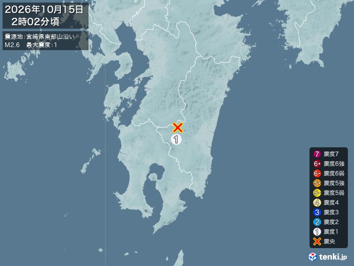 2時2分ごろ、Ｍ２．６　宮崎県南部山沿い 北緯32.1度　東経1