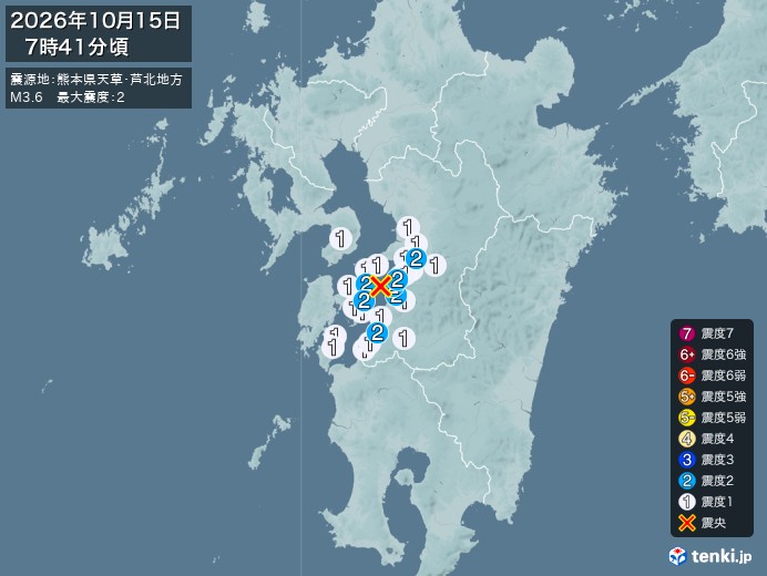 熊本県天草・芦北地方地震、https://earthquake.