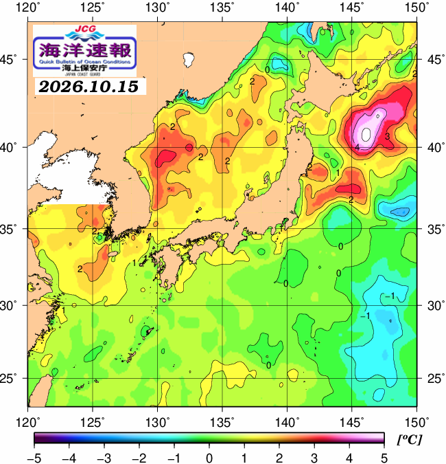 １０月１５日の、海水表面温度（平年比）、 https://www
