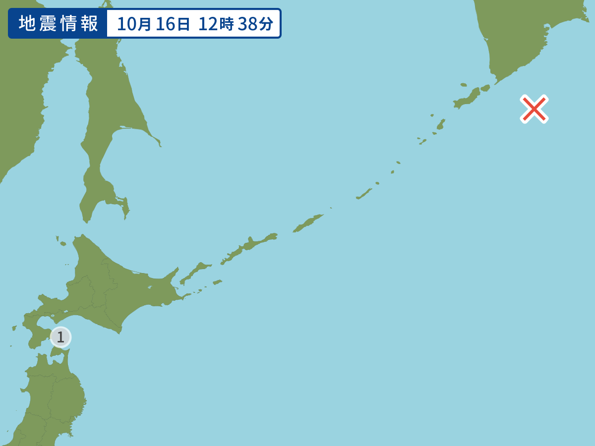 12時38分ごろ、Ｍ６．９　カムチャッカ半島付近 北緯50.0度