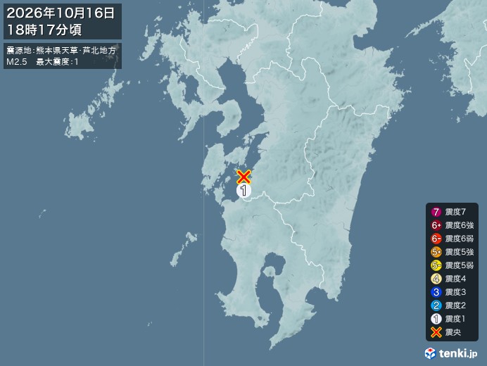 熊本県天草・芦北地方地震、https://earthquake.