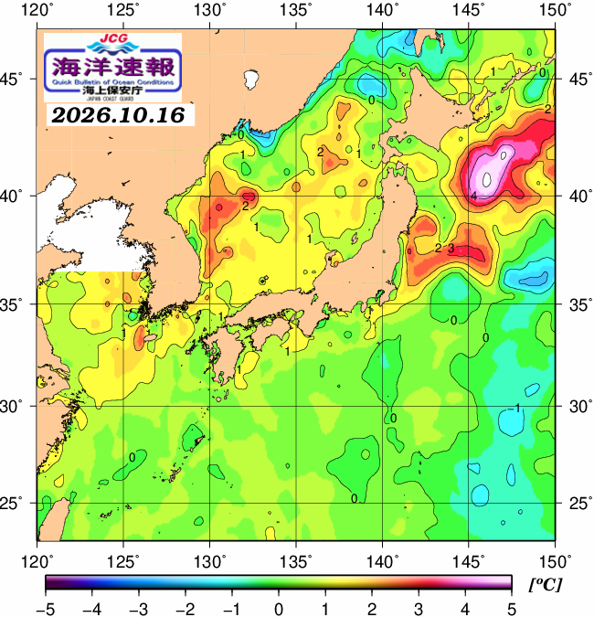 １０月１６日の、海水表面温度（平年比）、 https://www
